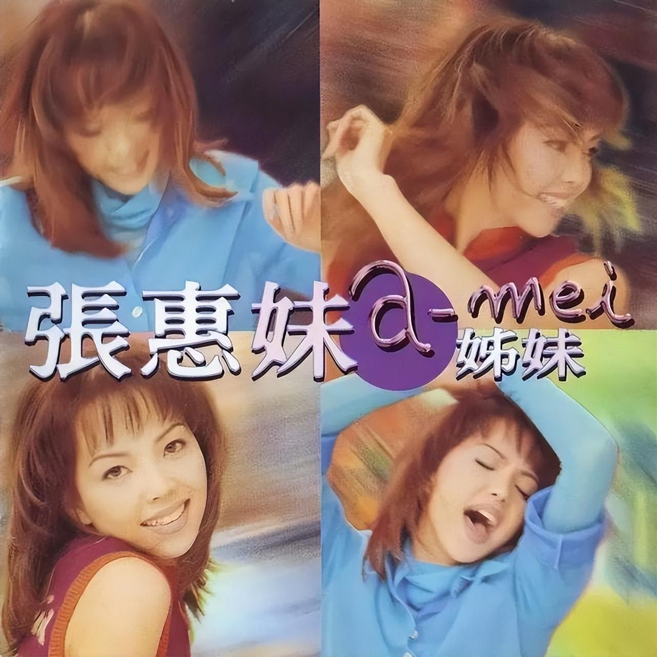 “最丑歌后”黄绮珊：从大妈到少女，她经历了什么-歌手黄绮珊是哪一年出生的