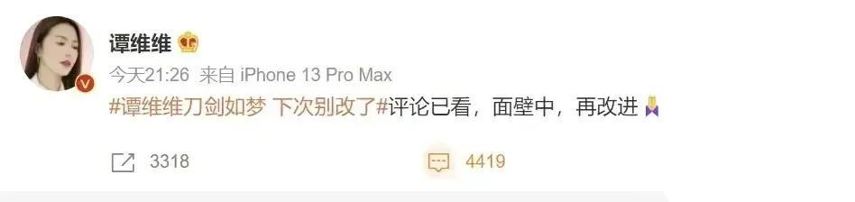 谭维维坚持“再改进”，华晨宇继续“跳大神”，黄绮珊放弃飙高音-谭维维翻唱周华健