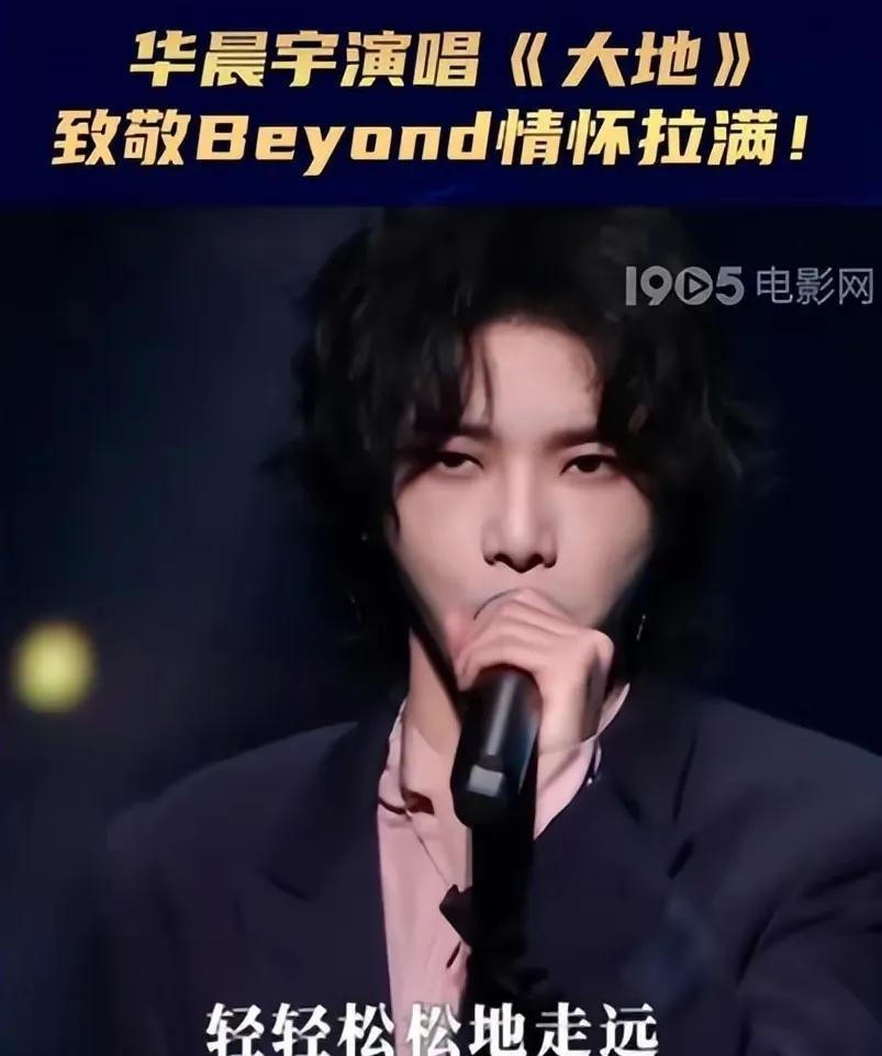 谭维维坚持“再改进”，华晨宇继续“跳大神”，黄绮珊放弃飙高音-谭维维翻唱周华健