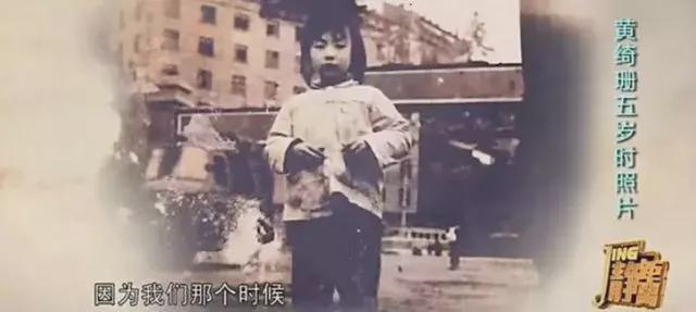 54岁黄绮珊暴瘦20多斤惊艳全网！当红时为爱隐退，9年前一夜翻红-黄绮珊现任丈夫