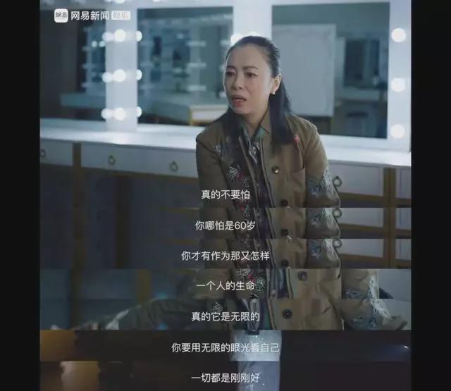 54岁黄绮珊暴瘦20多斤惊艳全网！当红时为爱隐退，9年前一夜翻红-黄绮珊现任丈夫