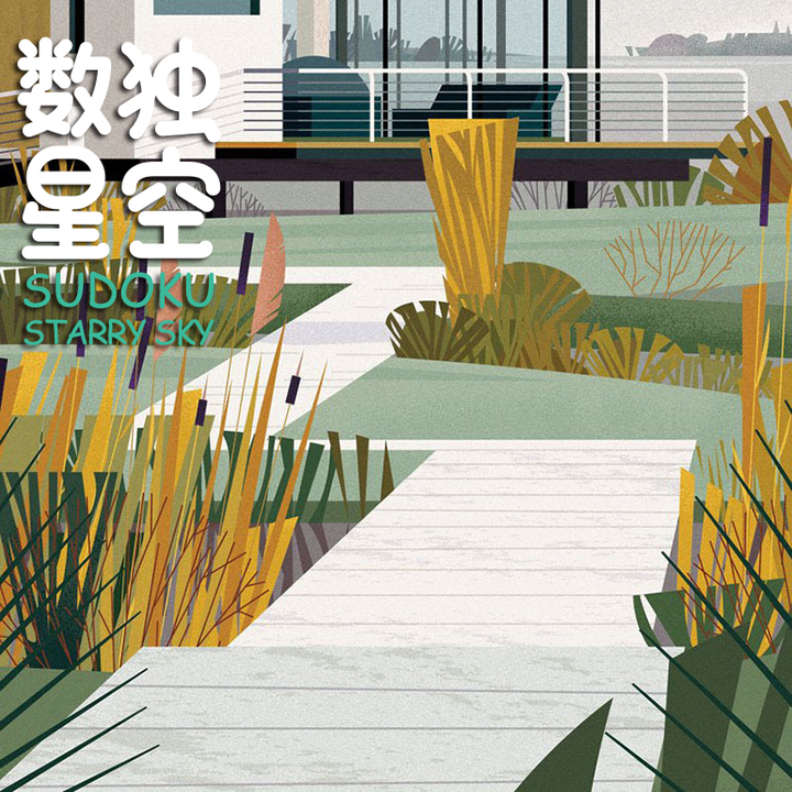 《数独星空》小数点： 在线而非纸上玩数独的 3 个理由-星星数独规则视频