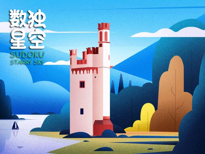 《数独星空》小数点： 在线而非纸上玩数独的 3 个理由-星星数独规则视频