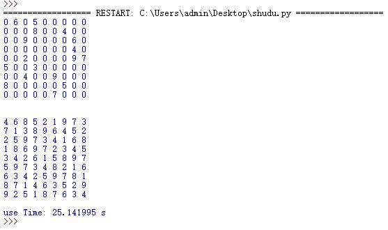 python挑战骨灰级难度数独-数独 python 解题过程