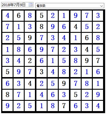 python挑战骨灰级难度数独-数独 python 解题过程