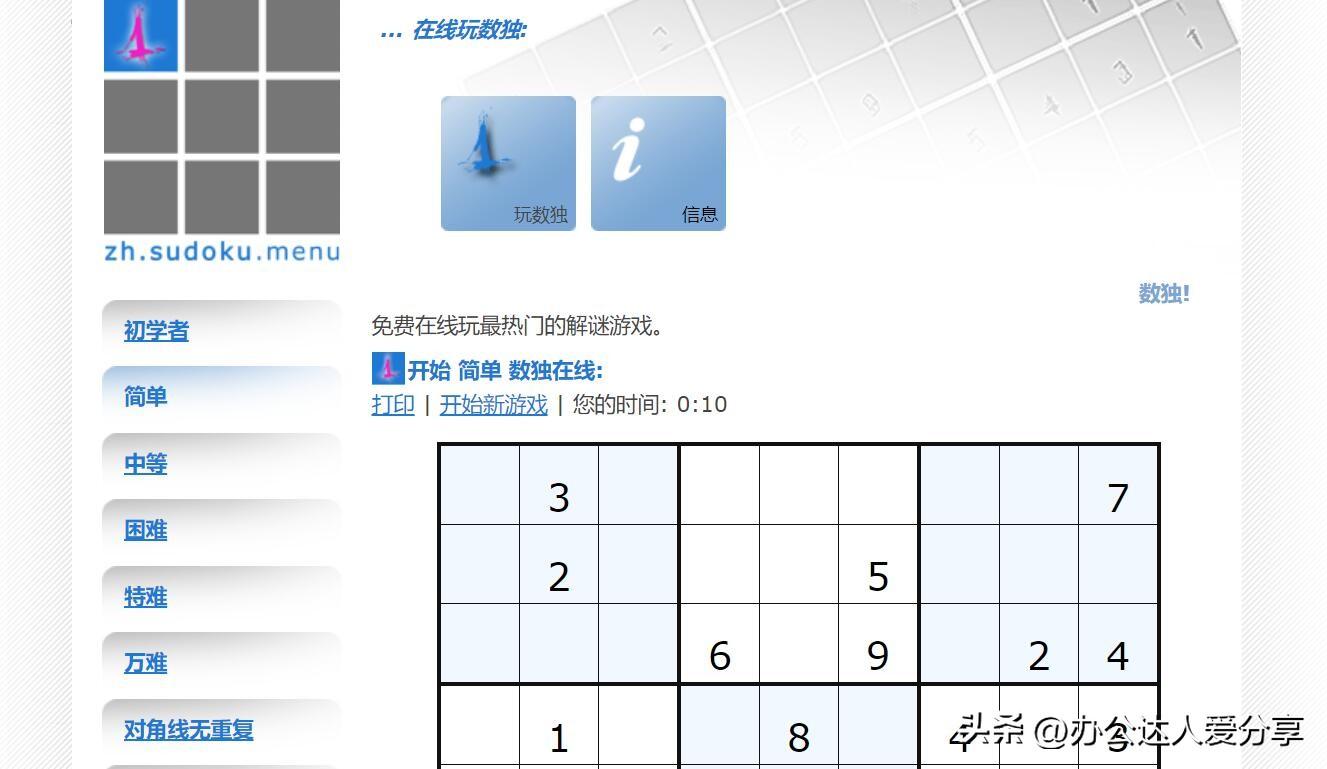 5个无用但有趣的工具，真的没什么用-有趣的工具箱绘本故事