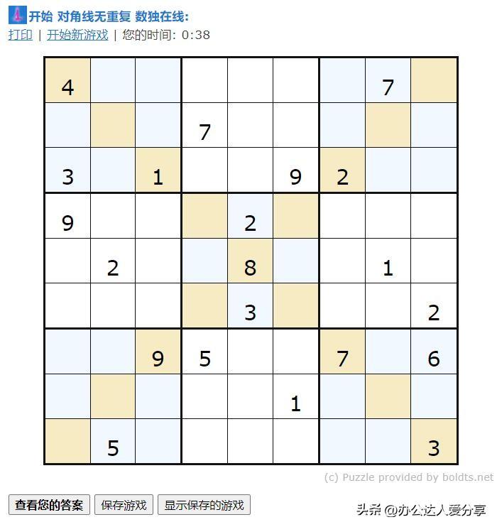 5个无用但有趣的工具，真的没什么用-有趣的工具箱绘本故事