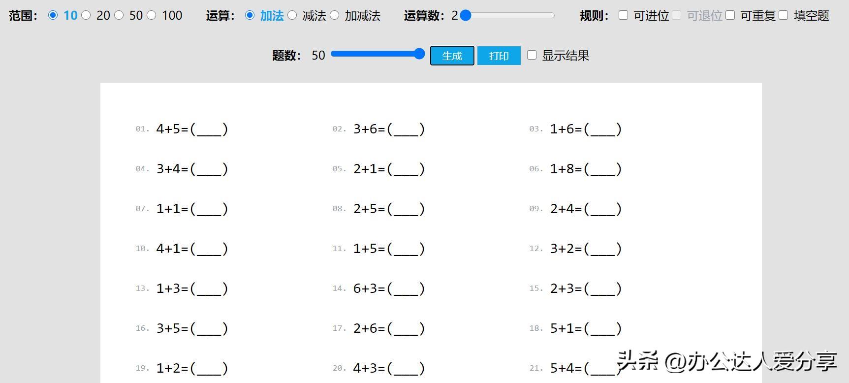 5个无用但有趣的工具，真的没什么用-有趣的工具箱绘本故事