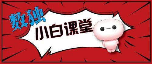 数独小白课堂（4）——宫区块-6宫数独训练题目及答案高级