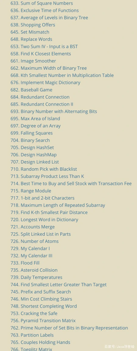 真漂亮！这份GitHub上爆火的算法面试笔记，助你圆满大厂梦-算法的面试