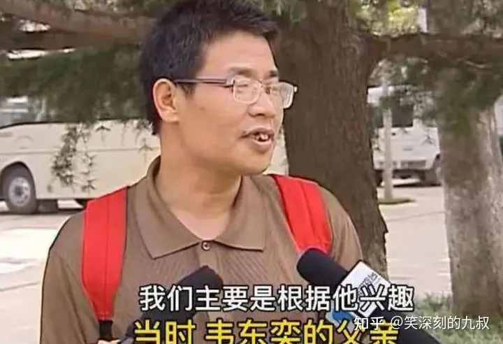 如何评价北大学神韦东奕？-北大才子韦东奕简介