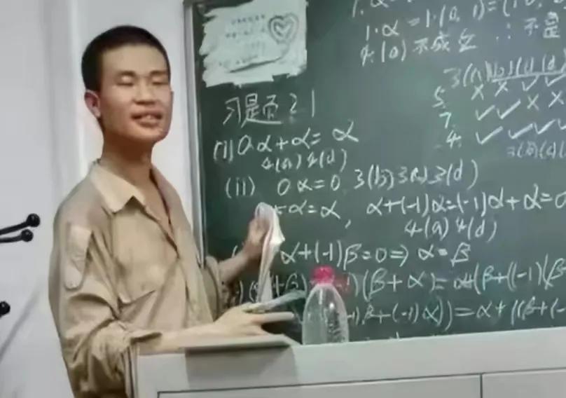 北大天才韦东奕近况令人唏嘘，网友感叹离了数学他真的啥也不行-北大韦东奕厉害吗