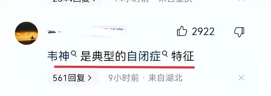 北大天才韦东奕近况令人唏嘘，网友感叹离了数学他真的啥也不行-北大韦东奕厉害吗