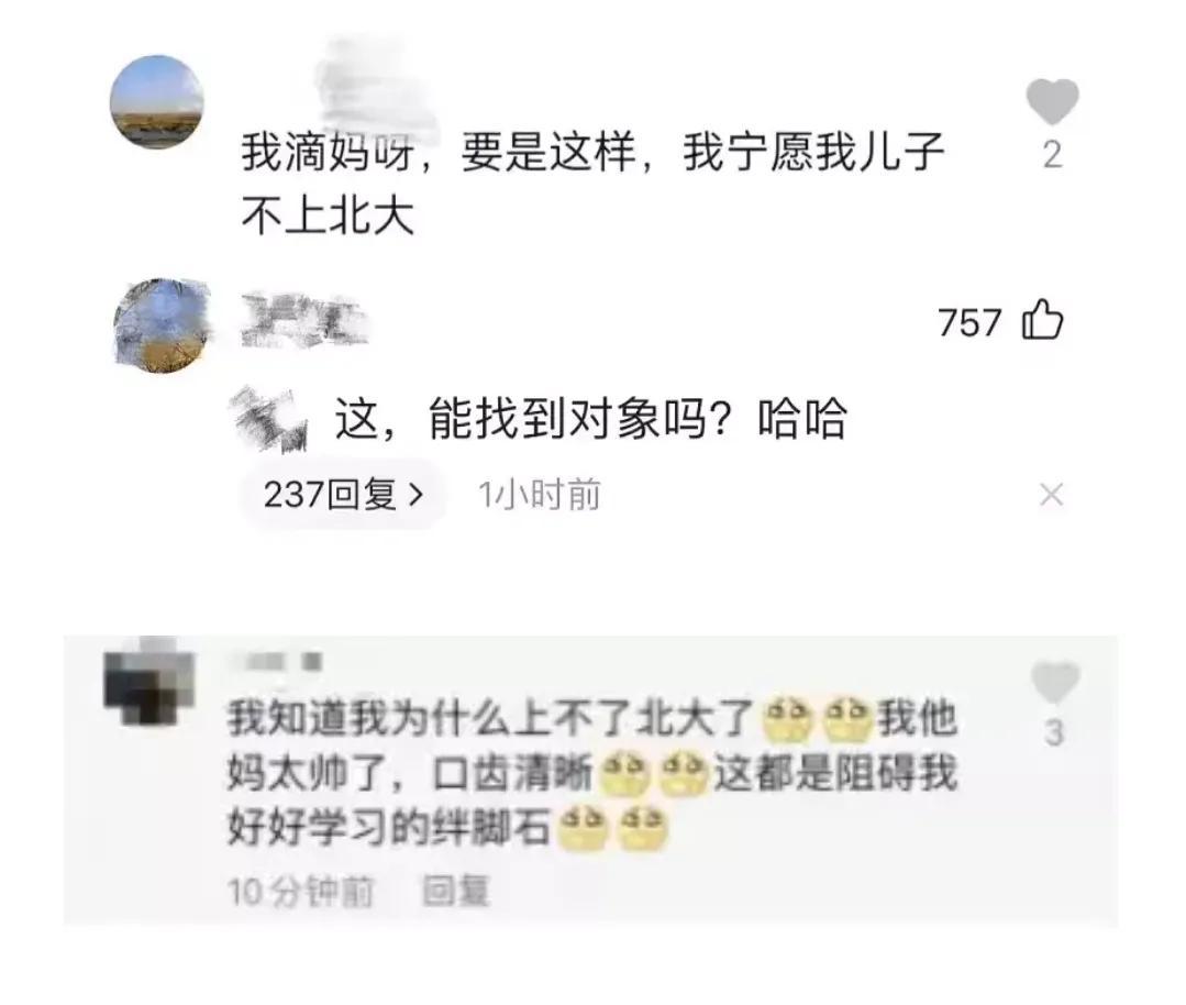 北大天才韦东奕近况令人唏嘘，网友感叹离了数学他真的啥也不行-北大韦东奕厉害吗