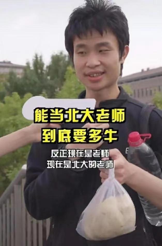 北大韦东奕回山东，陪母亲过端午节，网友猜测会被催婚-北大韦东奕有多厉害