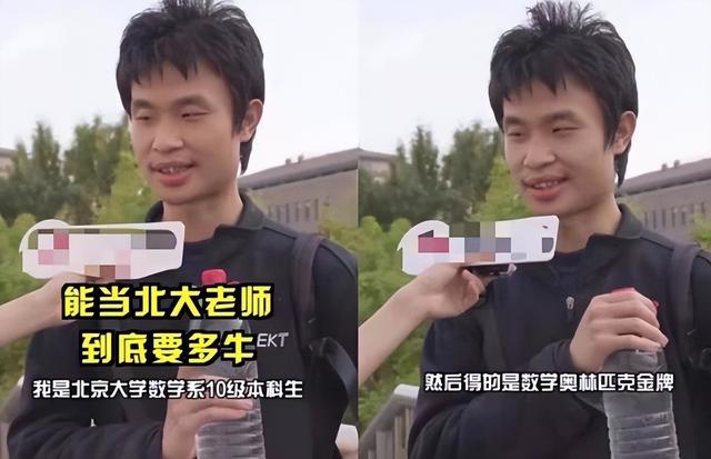 别用“武侠思维”看韦东奕与朱雯琪-韦东奕的视频