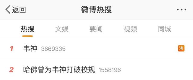 “北大学神”帮博士团队“秒破”难题？院长：不清楚，但很正常……-北大博导孩子