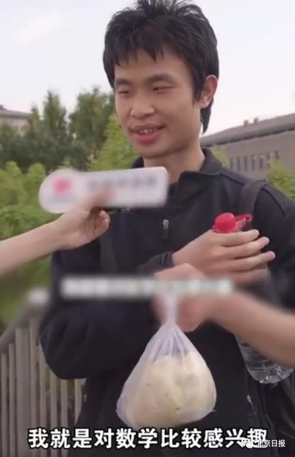 “北大学神”帮博士团队“秒破”难题？院长：不清楚，但很正常……-北大博导孩子
