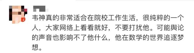 “北大学神”帮博士团队“秒破”难题？院长：不清楚，但很正常……-北大博导孩子