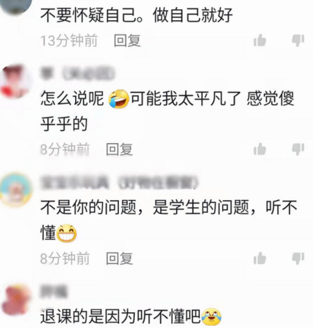 学生退课所剩无几，北大“韦神”坦然回应，评论区却吵翻了-北大韦神采访视频原版观后感