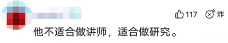 北大“韦神”近况曝光，学生退课所剩无几，网友：他不适合当老师-韦神17分钟做完2022年高考卷