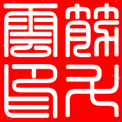 请问每月存1000，年利率7％，存1—10年的复利怎么计算？-每个月存1000元一年后有多少钱