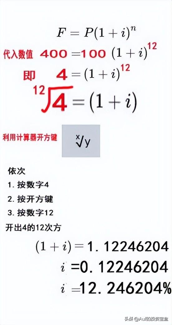小知识：利用手机计算器计算复利的小技巧-手机计算器复利华为手机计算复利