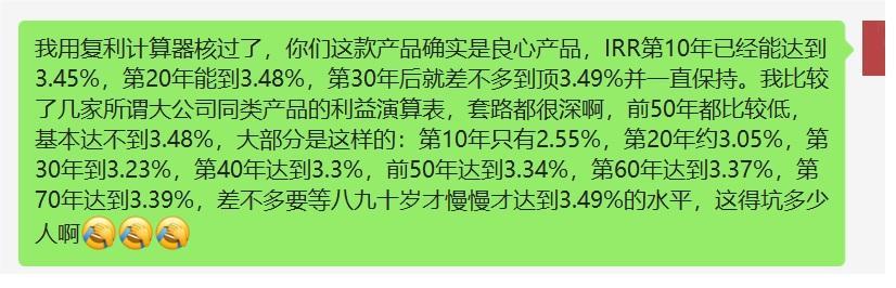 增额终身寿最大的坑你知道吗？别再被忽悠了-增额终身寿知乎