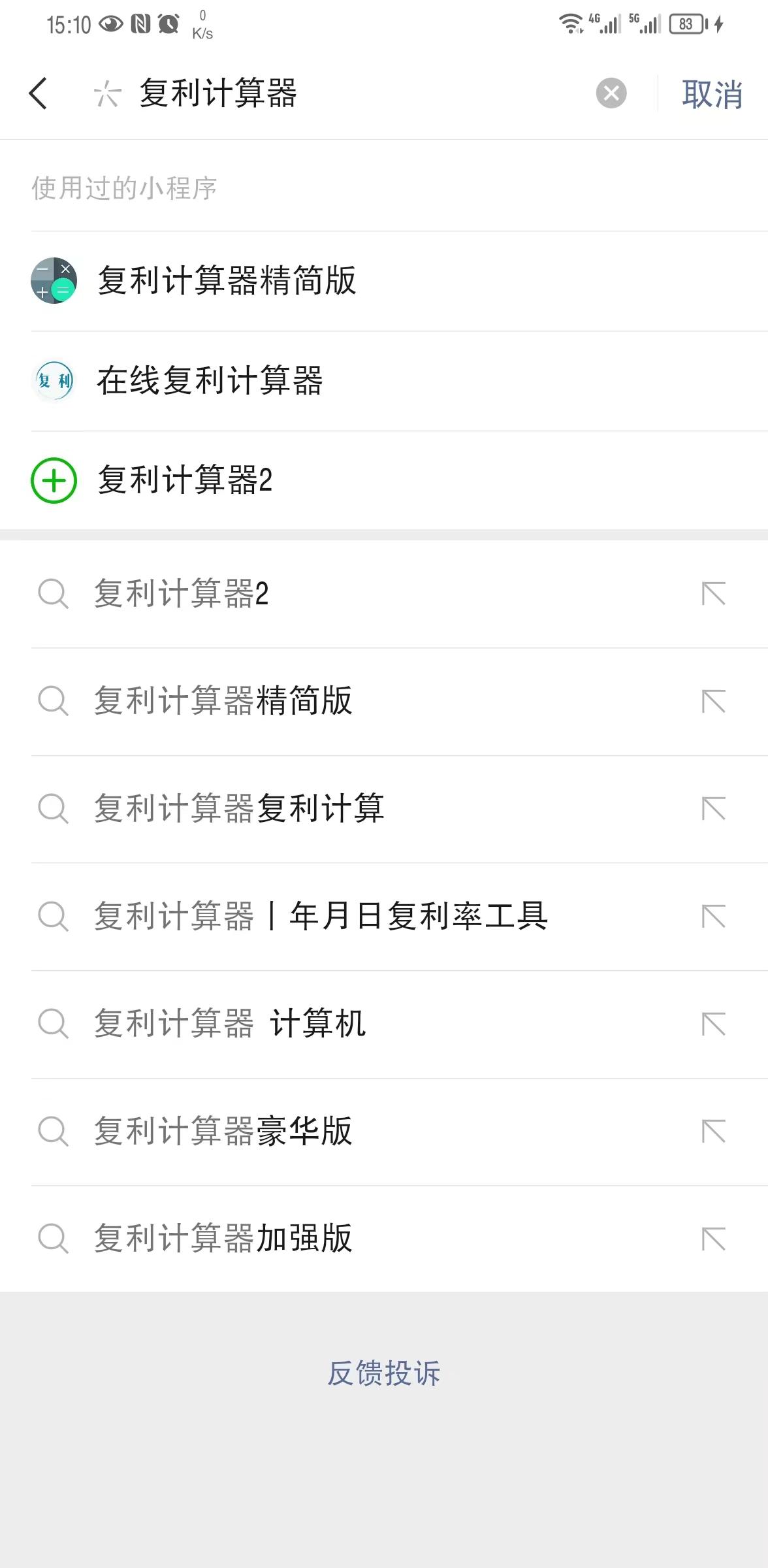 增额终身寿最大的坑你知道吗？别再被忽悠了-增额终身寿知乎