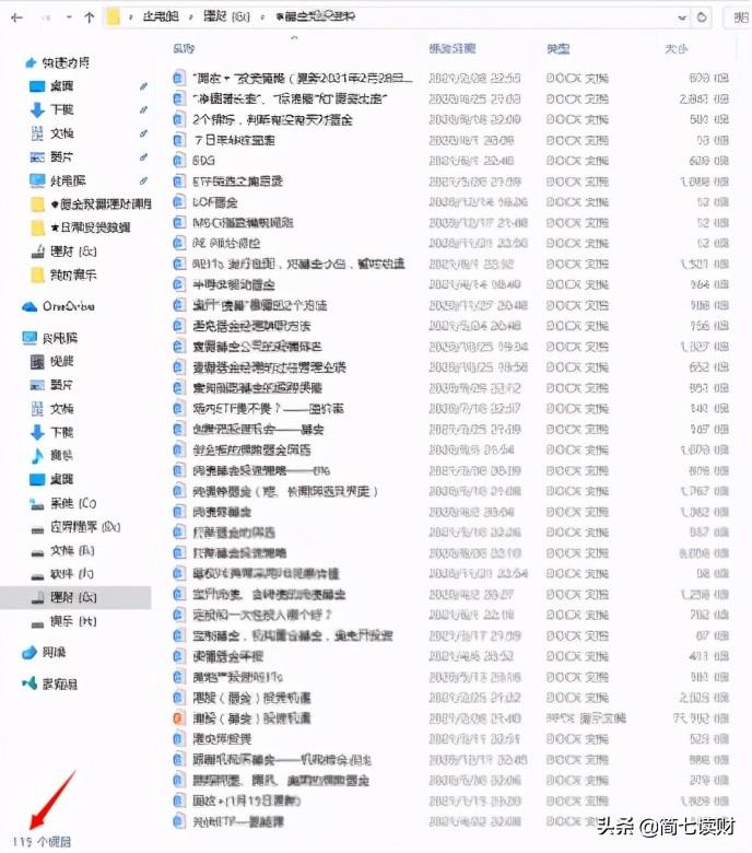 每月投一千，30年收入200万？| 学员自述（下）-每月投资2000能做什么