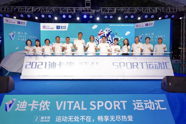 超30种运动集结！法国传统运动汇首次亮相深圳-法国有什么运动