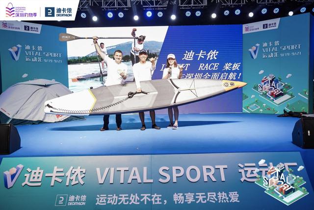 超30种运动集结！法国传统运动汇首次亮相深圳-法国有什么运动