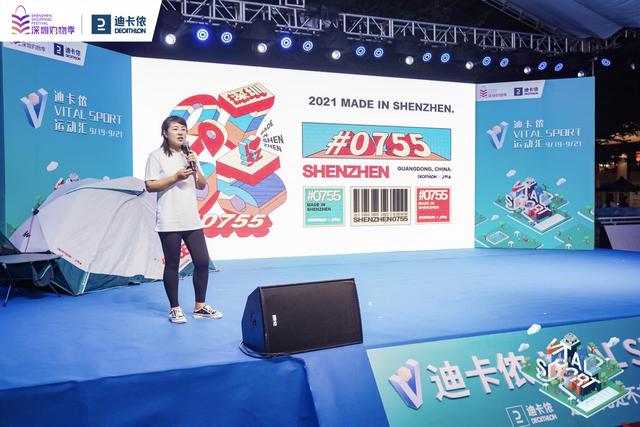 超30种运动集结！法国传统运动汇首次亮相深圳-法国有什么运动