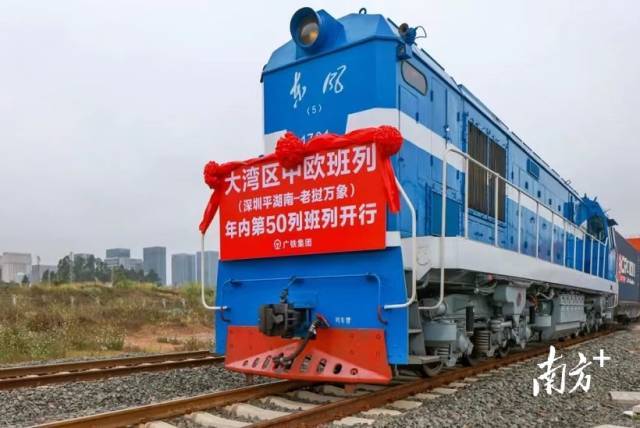 深圳“湾区号”虎年首趟国际班列开出-深圳湾口岸运行时间最新消息
