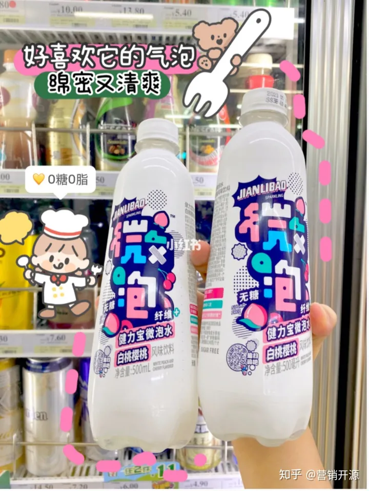 你知道元气森林原来是国产品牌吗？-元气森林是中国的品牌吗