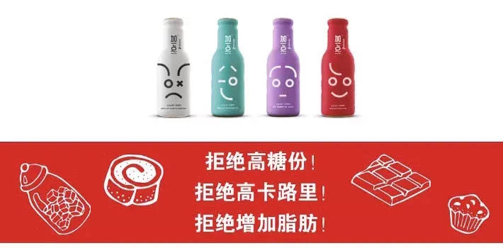 12000字解读元气森林：套利与降维的游戏-元气森林的简介