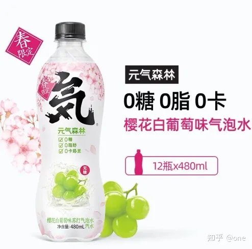 元気森林：一家元气满满的饮料品牌-元気森林是哪里的