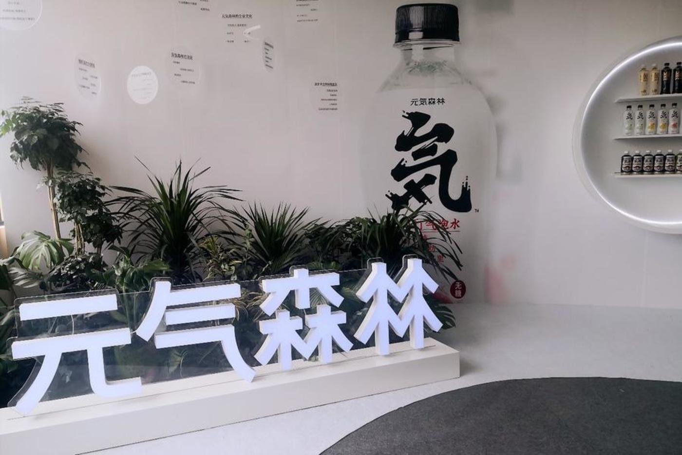 元气森林再战可乐-元气森林再战可乐