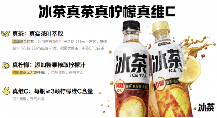 元气森林，向康师傅拔刀-元气森林饮品的分销渠道分析