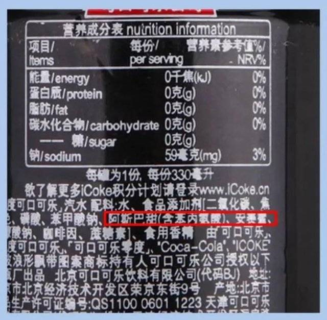 可能致癌？元气森林、可口可乐回应→-元气森林和可乐有什么区别