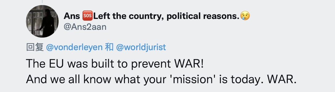 冯德莱恩代欧盟委员会领“世界和平与自由奖”，网友不满：给战争贩？-冯得莱恩