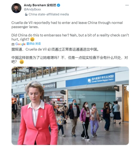 中方标准，欧洲人很满意，如何招待冯德莱恩？中国给出了最佳示范-欧盟冯德莱女士年轻时