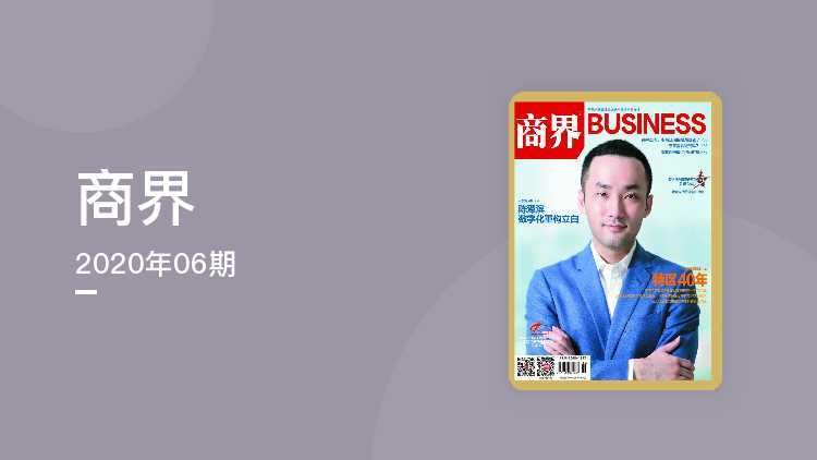 2021世界500强排名（最新500强企业名单）-世界500强前100名