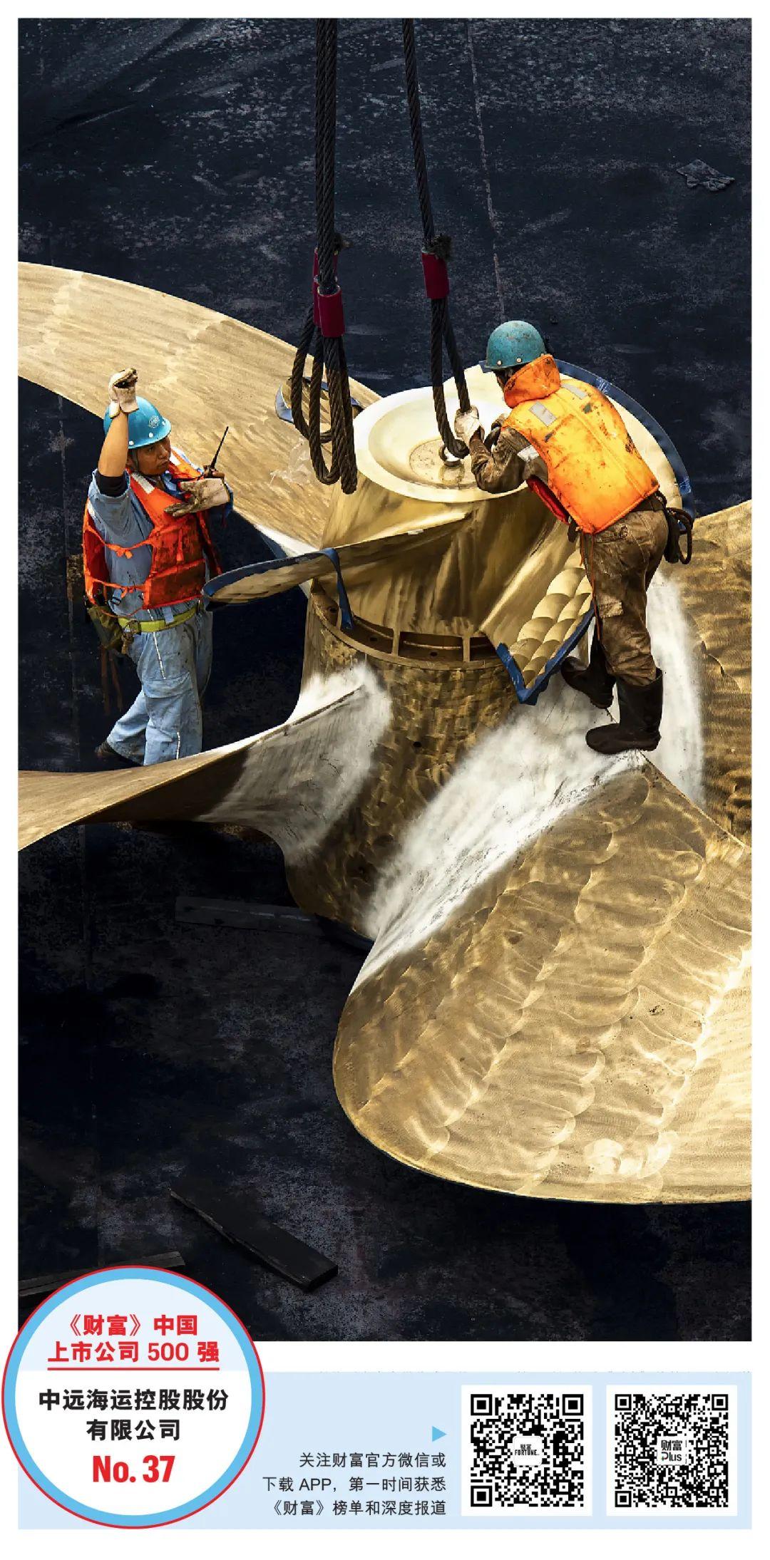 2023年《财富》中国上市公司500强排行榜揭晓-2020中国上市公司500强