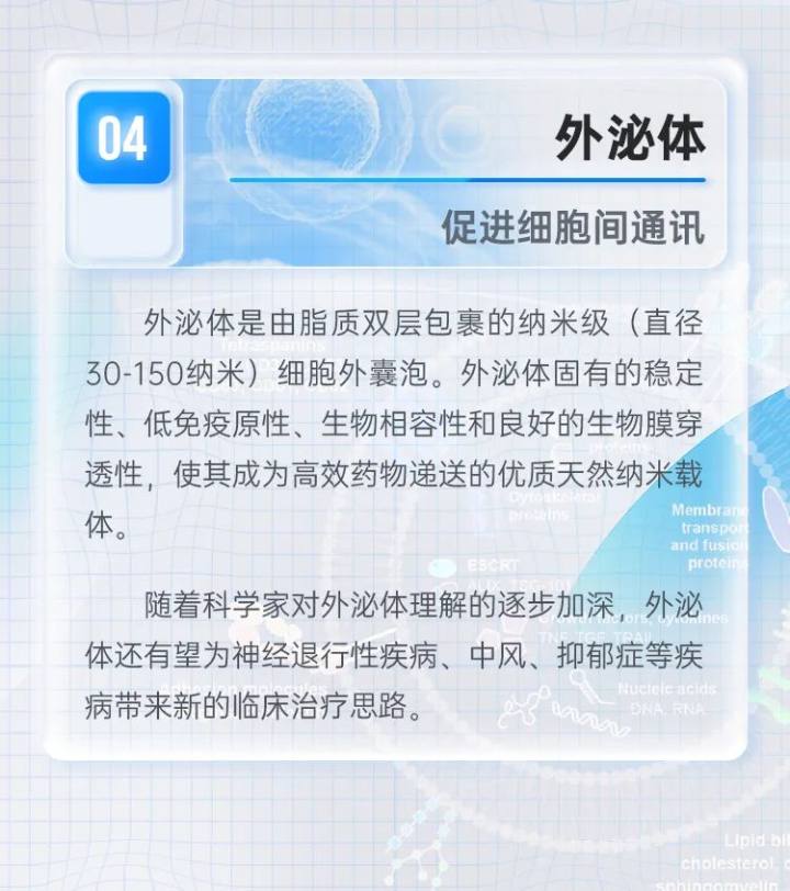 “追上未来，抓住它的本质，把未来转变为现在。”刚刚，首届西湖未来论坛开幕，施一公致辞，未来最值得关注的十大生活健康材料亮相！-追赶未来作文800字高中