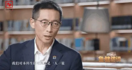 “西湖大学能改变世界吗？我反问一句：为什么不能？”-西湖大学还在吗?