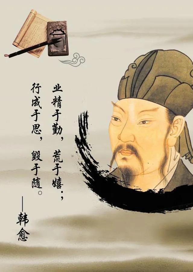 韩愈究竟是一个怎样的人？-韩愈是个什么样的人物