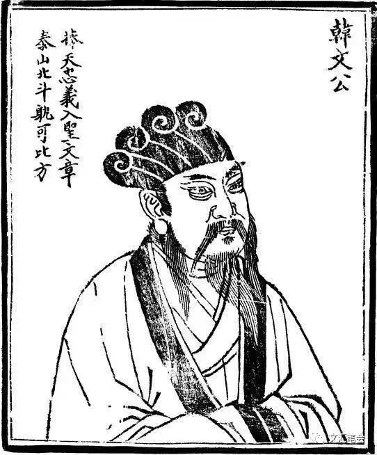 营营汲汲谁知我——韩愈的另一面|徐建融-汲汲营营是成语吗