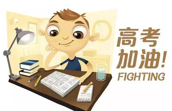 【韩愈手机超市】祝广大莘莘学子乘风破浪，金榜题名！-秒懂百科韩愈