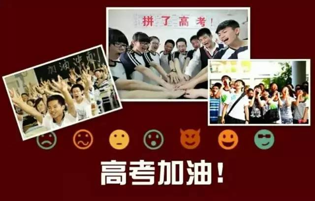 【韩愈手机超市】祝广大莘莘学子乘风破浪，金榜题名！-秒懂百科韩愈